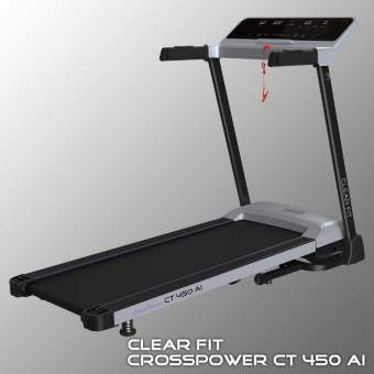 Беговая дорожка Clear Fit CrossPower CT 450 AI Беговая дорожка Clear Fit CrossPower CT 450 AI