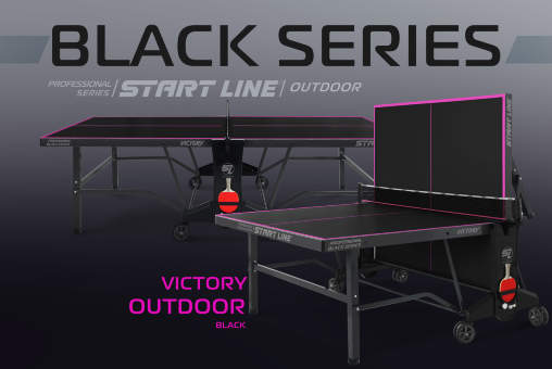 Всепогодный теннисный стол Start line VICTORY 6 Black Всепогодный теннисный стол Start line VICTORY 6 Black